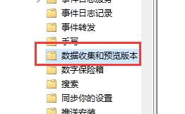 更新Win11系統(tǒng)重啟沒(méi)有安裝怎么辦？更新Win11系統(tǒng)重啟沒(méi)有安裝的解決方法