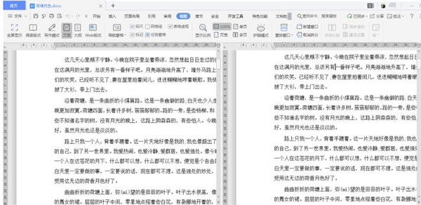 Word文檔怎么分屏顯示？Word文檔分屏顯示詳解