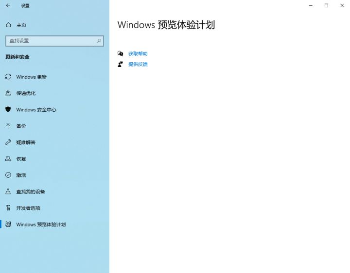 Win7旗艦版怎么完美升級(jí)Win11 Win7旗艦版升級(jí)Win11系統(tǒng)圖文教程