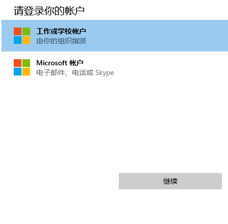 Win7旗艦版怎么完美升級(jí)Win11 Win7旗艦版升級(jí)Win11系統(tǒng)圖文教程