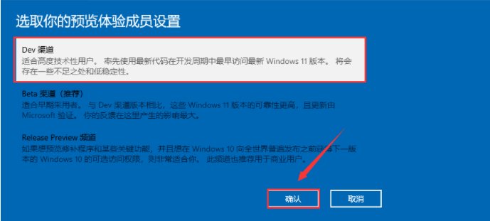 Win7旗艦版怎么完美升級(jí)Win11 Win7旗艦版升級(jí)Win11系統(tǒng)圖文教程