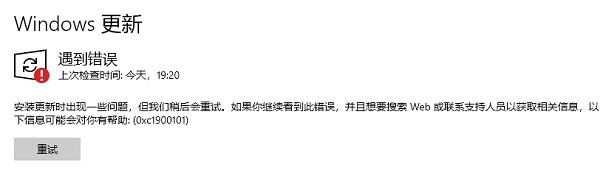 為什么Win11鏡像安裝失敗？為什么Win11安裝失?。ǜ浇鉀Q方法）
