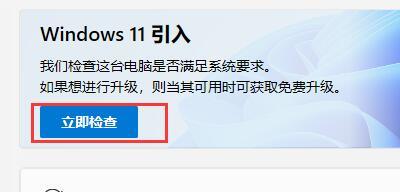 為什么Win11鏡像安裝失敗？為什么Win11安裝失?。ǜ浇鉀Q方法）