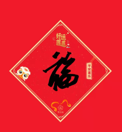 支付寶商家服務(wù)在哪怎么領(lǐng)萬能福沾福氣卡 剪紙領(lǐng)福卡攻略