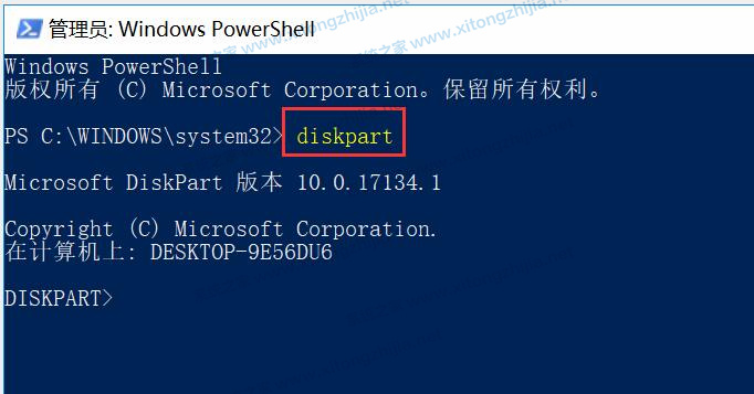 Win11系統更新后隱藏分區自動顯示怎么辦？
