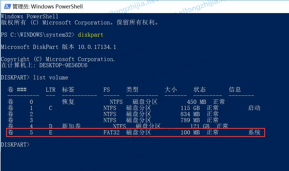 Win11系統更新后隱藏分區自動顯示怎么辦？