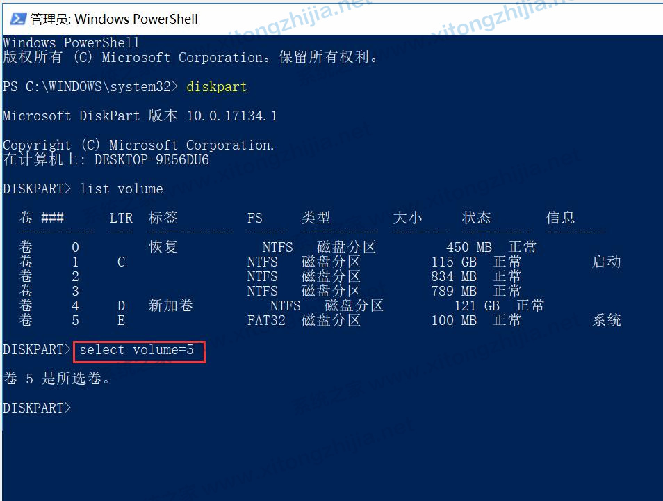 Win11系統更新后隱藏分區自動顯示怎么辦？