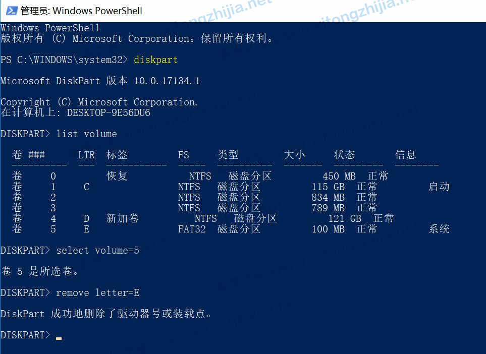 Win11系統更新后隱藏分區自動顯示怎么辦？