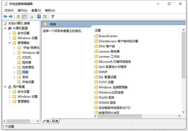 Win10系統(tǒng)網(wǎng)速慢怎么辦？Win10系統(tǒng)網(wǎng)速慢解決方法
