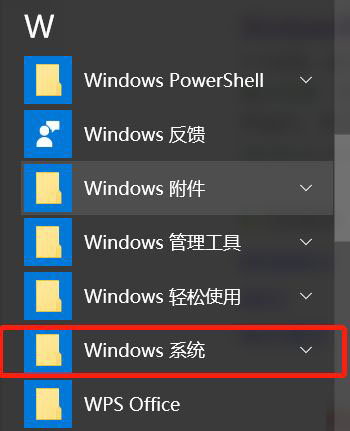 Win10系統(tǒng)如何調出命令行？Win10系統(tǒng)調出命令行的方法