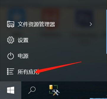Win10系統(tǒng)如何調出命令行？Win10系統(tǒng)調出命令行的方法