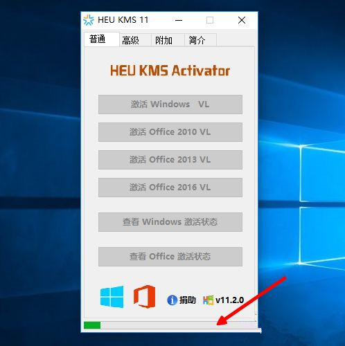 正版Win10系統(tǒng)重裝后如何再次激活？