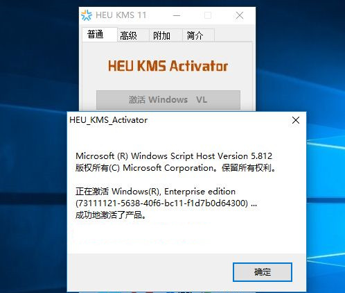 正版Win10系統(tǒng)重裝后如何再次激活？