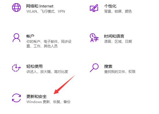 Win10系統(tǒng)如何進行更新？Win10系統(tǒng)更新方法