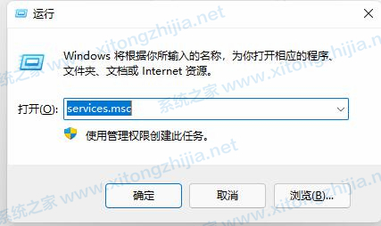 Win11一直閃屏怎么辦？Win11屏幕不停的閃爍怎么辦？