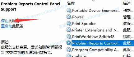 Win11一直閃屏怎么辦？Win11屏幕不停的閃爍怎么辦？