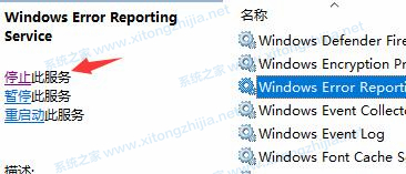 Win11一直閃屏怎么辦？Win11屏幕不停的閃爍怎么辦？