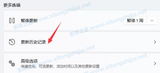Win11一直閃屏怎么辦？Win11屏幕不停的閃爍怎么辦？