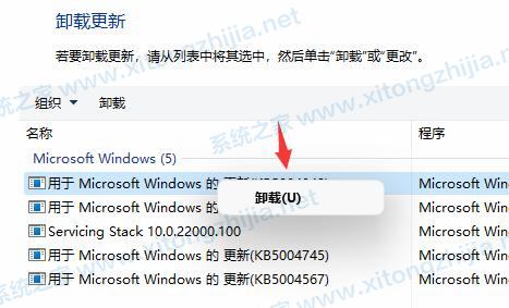 Win11一直閃屏怎么辦？Win11屏幕不停的閃爍怎么辦？