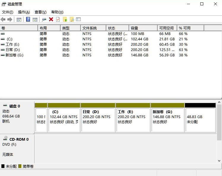 Win11電腦磁盤(pán)分區(qū)的方法