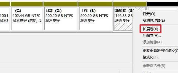 Win11電腦磁盤(pán)分區(qū)的方法