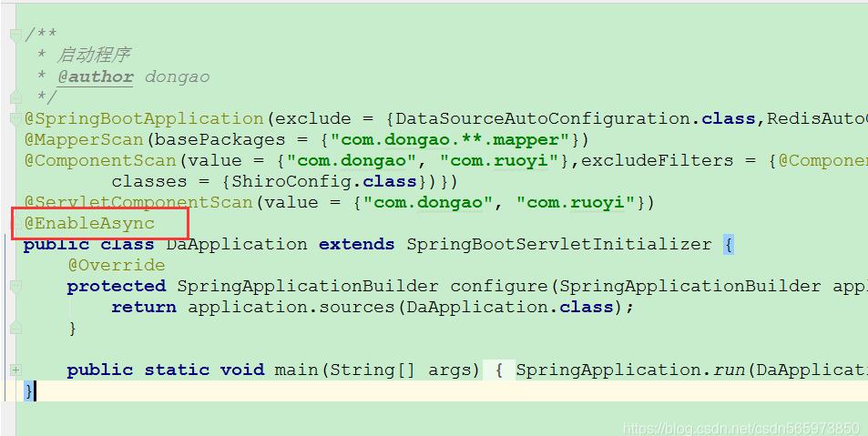解決springboot 多線程使用MultipartFile讀取excel文件內(nèi)容報(bào)錯問題