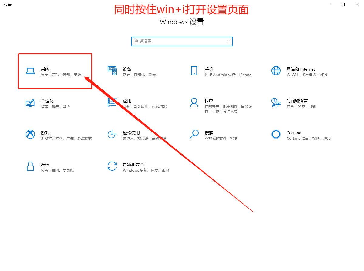 Win10自帶系統(tǒng)怎么清理電腦緩存和垃圾?Win10自動(dòng)清理緩存教程