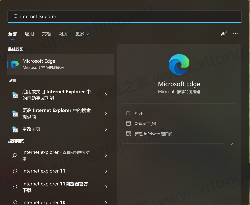 Win11有什么新功能?Windows11系統全新系統功能介紹