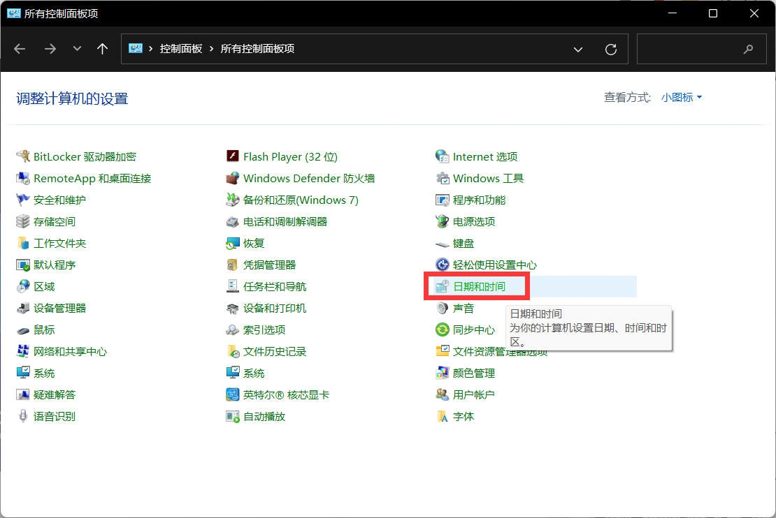 Win11任務(wù)欄圖標(biāo)消失怎么辦？