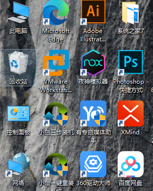 Win10桌面的圖標都不見了怎么辦？Win10電腦桌面圖標找回方法