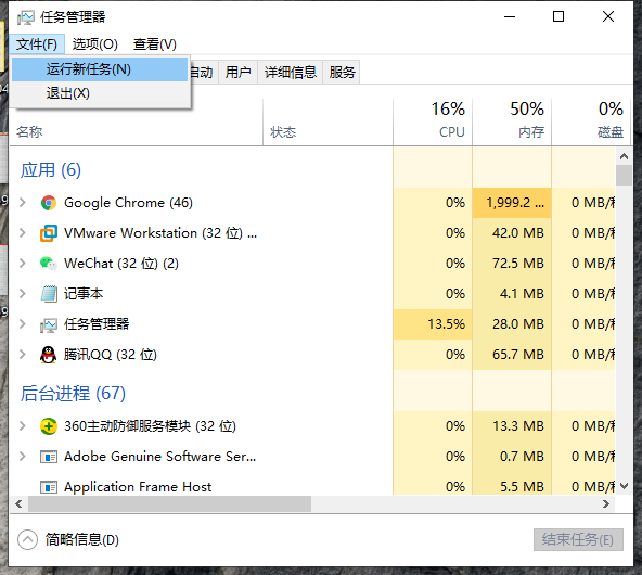 Win10桌面的圖標都不見了怎么辦？Win10電腦桌面圖標找回方法