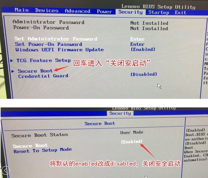 聯(lián)想電腦Win10改Win7 BIOS設(shè)置怎么設(shè)置?