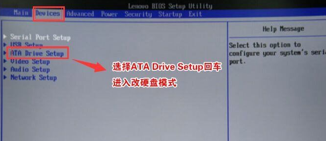 聯(lián)想電腦Win10改Win7 BIOS設(shè)置怎么設(shè)置?