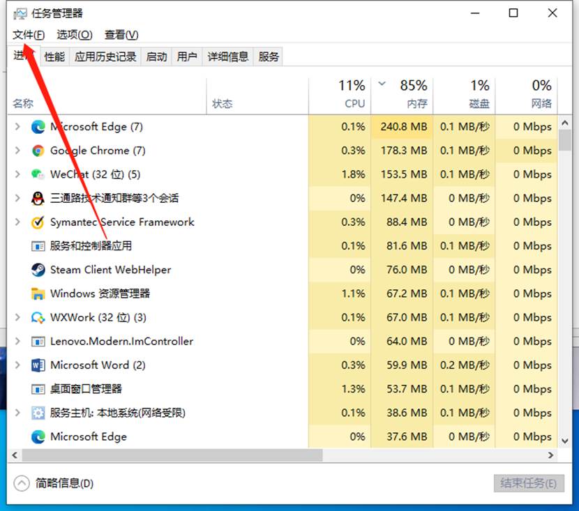 Win11更新后任務(wù)欄消失桌面卡死怎么辦？