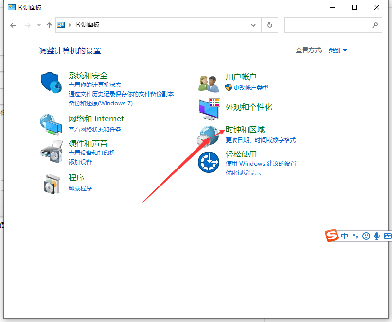 Win10亂碼了怎么解決?Win10系統(tǒng)亂碼解決辦法