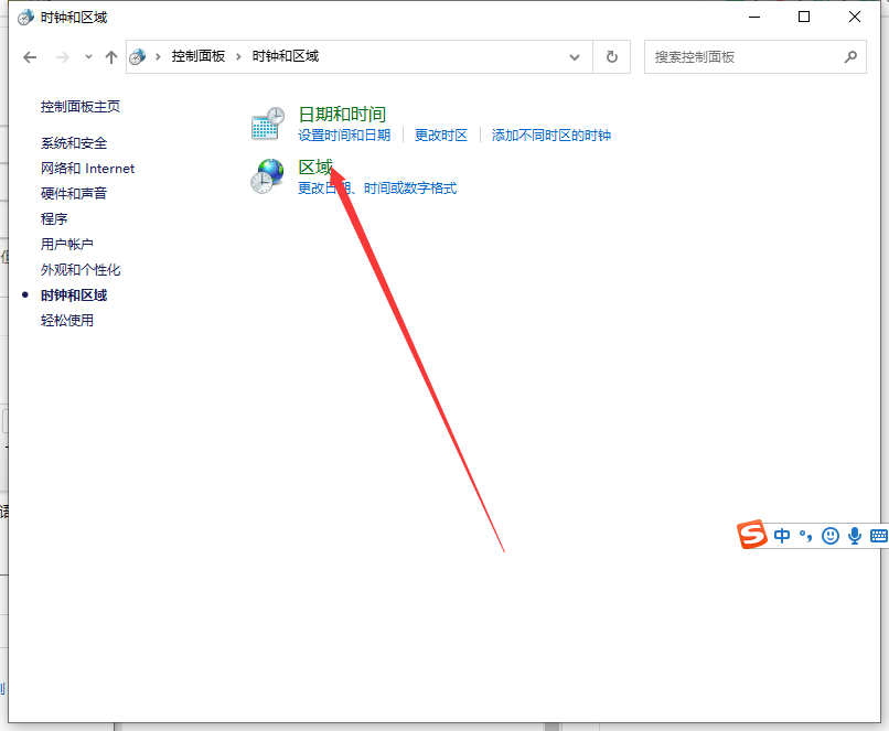 Win10亂碼了怎么解決?Win10系統(tǒng)亂碼解決辦法