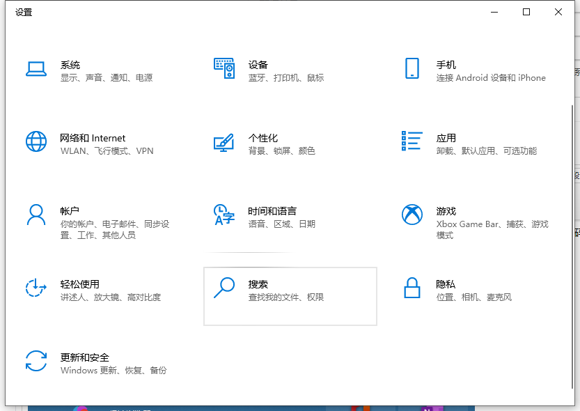 Win10怎么設(shè)置電腦密碼？Win10設(shè)置電腦開(kāi)機(jī)密碼方法