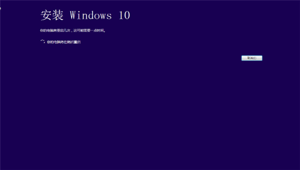Win7系統如何直接升級Win10？Win7系統直接升級Win10教程