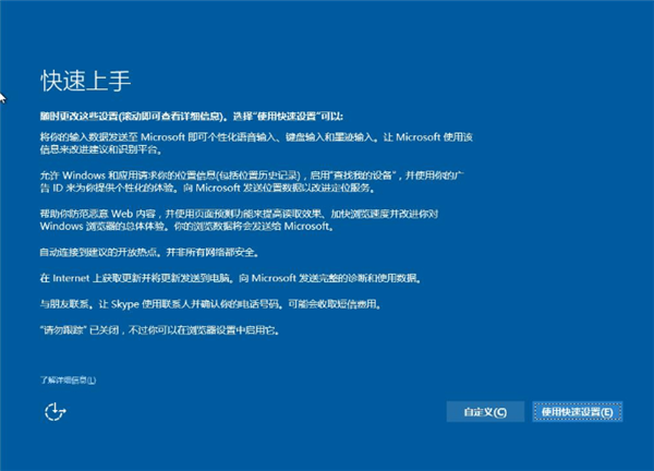 Win7系統如何直接升級Win10？Win7系統直接升級Win10教程