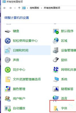 Win10系統怎么放大桌面圖標上的文字?