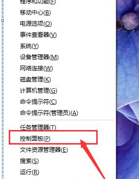 Win10系統怎么放大桌面圖標上的文字?