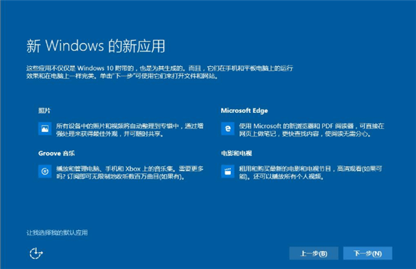 Win7系統如何直接升級Win10？Win7系統直接升級Win10教程