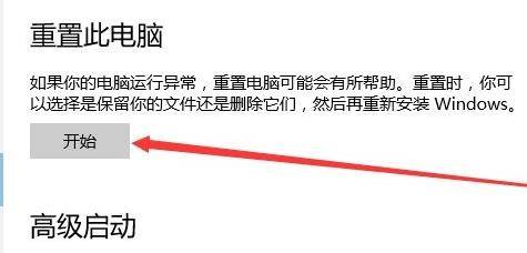 Win11如何重置電腦？Win11重置電腦教程
