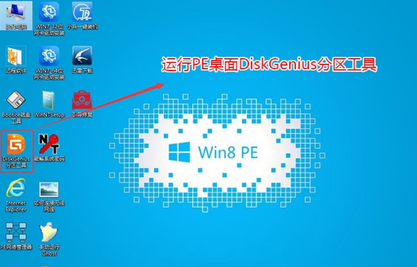裝Win10系統(tǒng)用磁盤分區(qū)類型選mbr好還是GUID分區(qū)格式好？