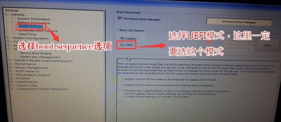 裝Win10系統(tǒng)用磁盤分區(qū)類型選mbr好還是GUID分區(qū)格式好？