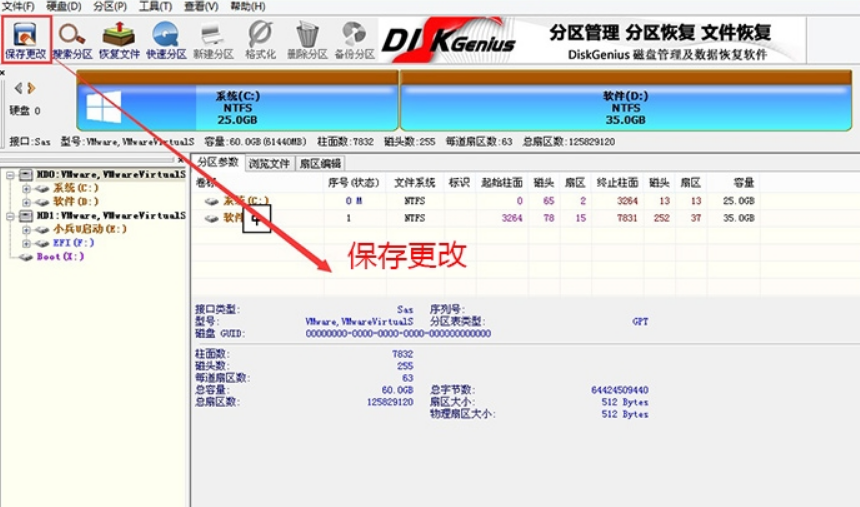 裝Win10系統(tǒng)用磁盤分區(qū)類型選mbr好還是GUID分區(qū)格式好？