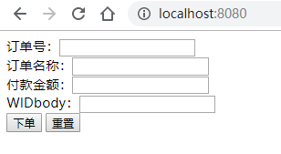 springboot對接支付寶支付接口(詳細(xì)開發(fā)步驟總結(jié))