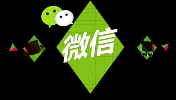 微信號(hào)id名字大全 2020微信號(hào)id名字大全最新文庫(kù)