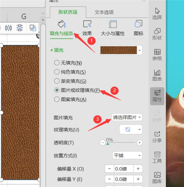 Excel中如何制作多欄畫？Excel中制作多欄畫方法