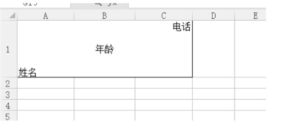 Excel中拉動(dòng)單元格時(shí)表頭不變形的方法